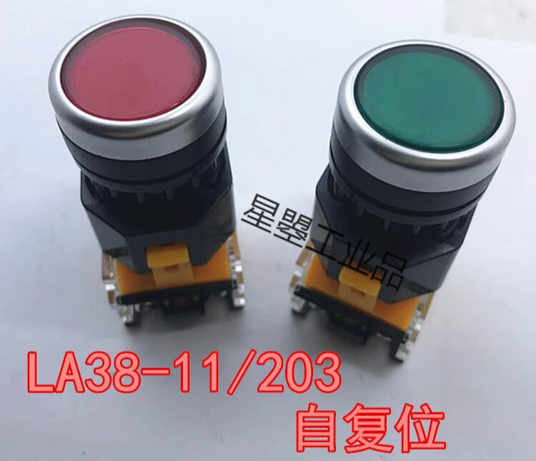 江阴长江电器有限公司按钮LA38-11/203/209B平钮自复位开关1开1闭 红色__allen__收藏__allen__￥16.37 到手价 ￥