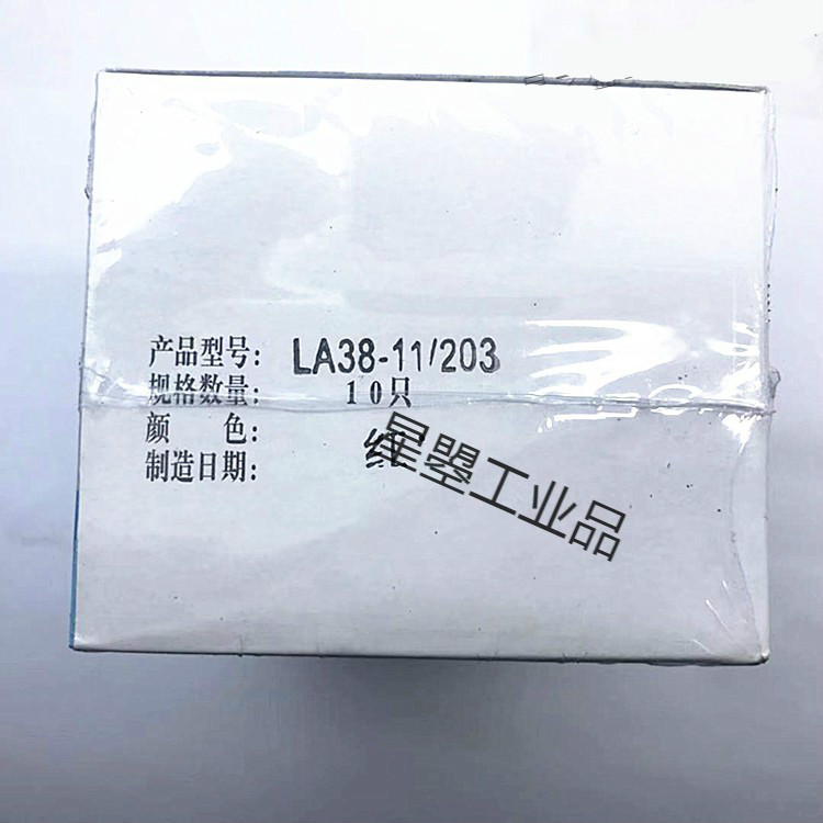 江阴长江电器有限公司按钮LA38-11/203/209B平钮自复位开关1开1闭 红色__allen__收藏__allen__￥16.37 到手价 ￥