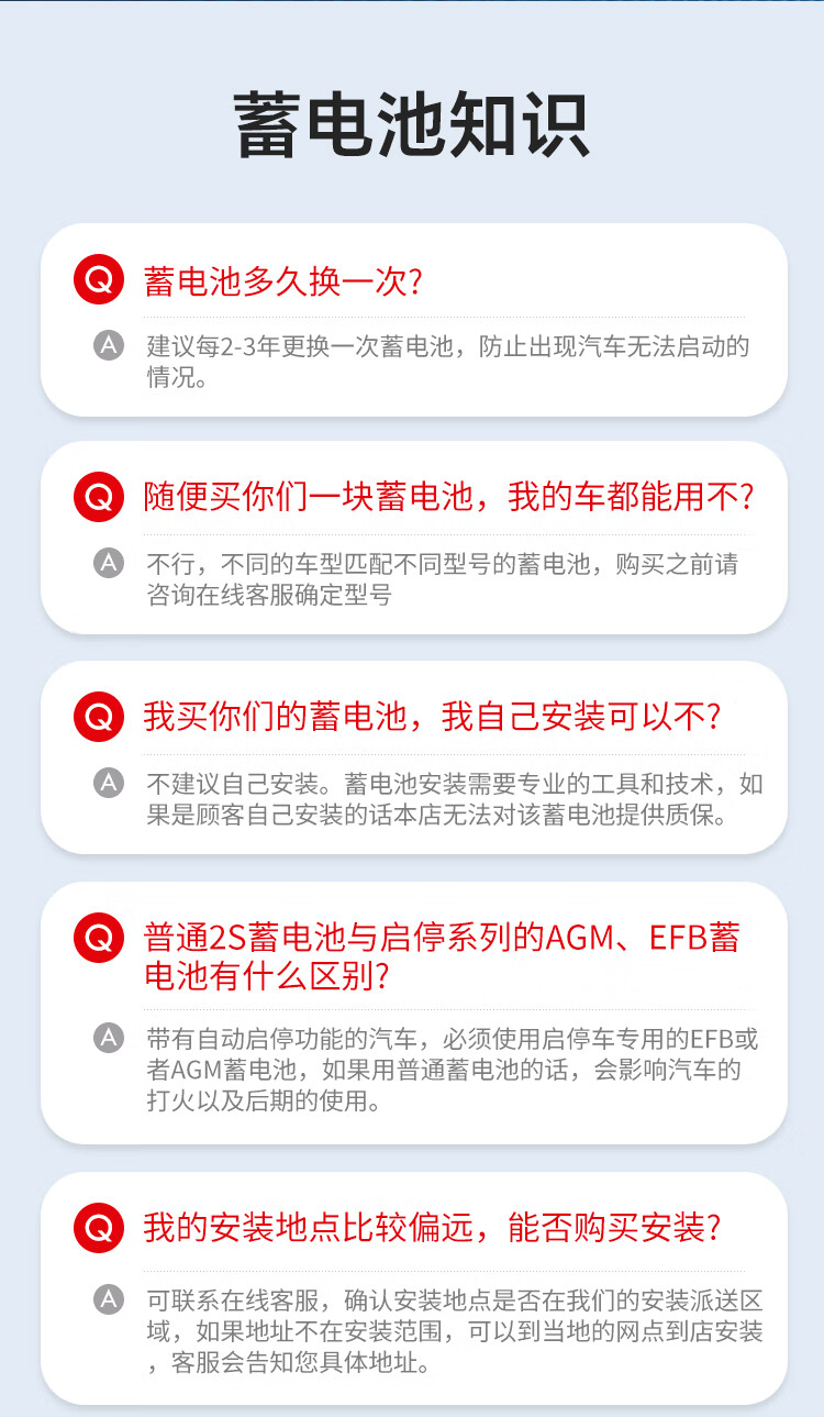 骆驼（CAMEL）汽车电瓶蓄电池6-QW-165 无旧件不回收上门安装全国联保