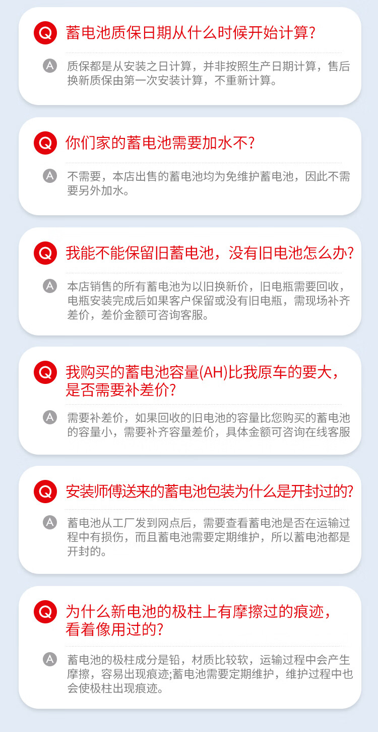 骆驼（CAMEL）汽车电瓶蓄电池6-QW-165 无旧件不回收上门安装全国联保