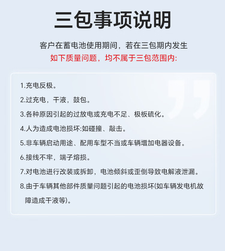 骆驼（CAMEL）汽车电瓶蓄电池6-QW-165 无旧件不回收上门安装全国联保