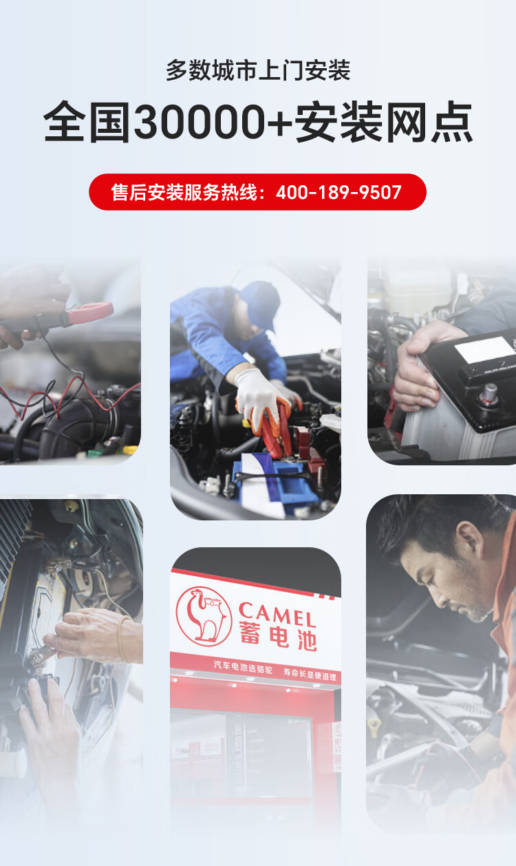 骆驼（CAMEL）汽车电瓶蓄电池6-QW-165 无旧件不回收上门安装全国联保