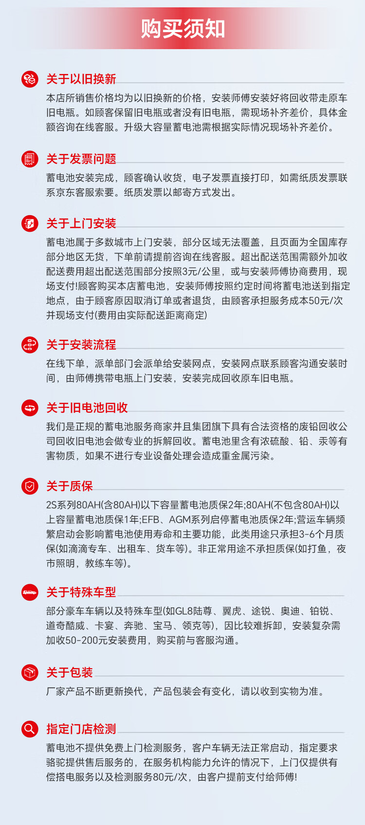 骆驼（CAMEL）汽车电瓶蓄电池6-QW-165 无旧件不回收上门安装全国联保