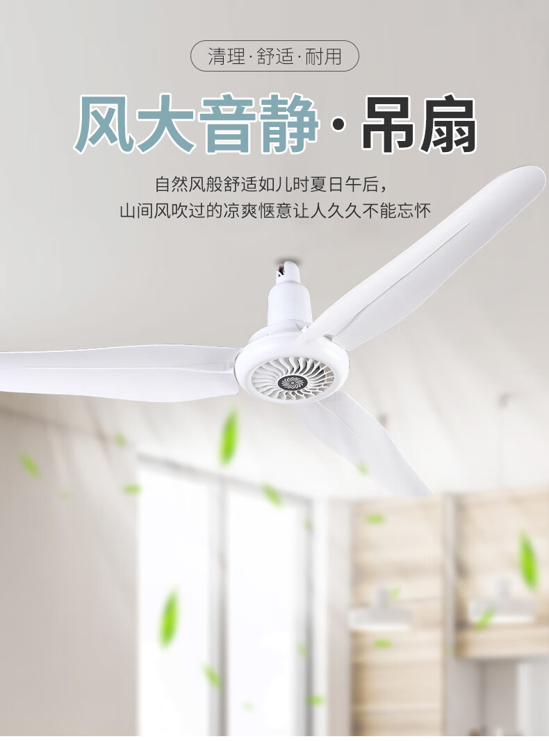 潮走德国品质吊扇大风力节能静音家用客厅食堂车间工业塑料吊吸顶式遥控电风扇 直径120公分三叶吊扇+4.5米延长线