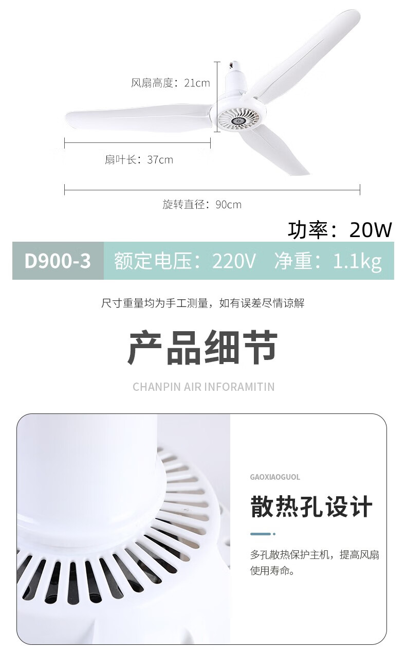 潮走德国品质吊扇大风力节能静音家用客厅食堂车间工业塑料吊吸顶式遥控电风扇 直径120公分三叶吊扇+4.5米延长线