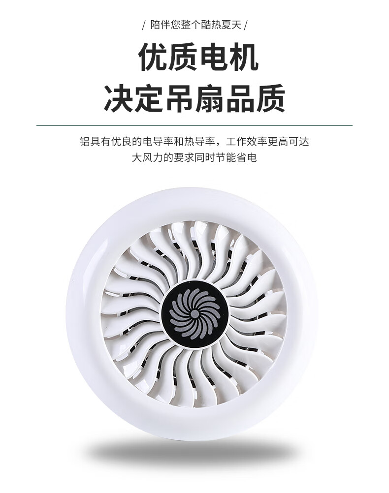 潮走德国品质吊扇大风力节能静音家用客厅食堂车间工业塑料吊吸顶式遥控电风扇 直径120公分三叶吊扇+4.5米延长线