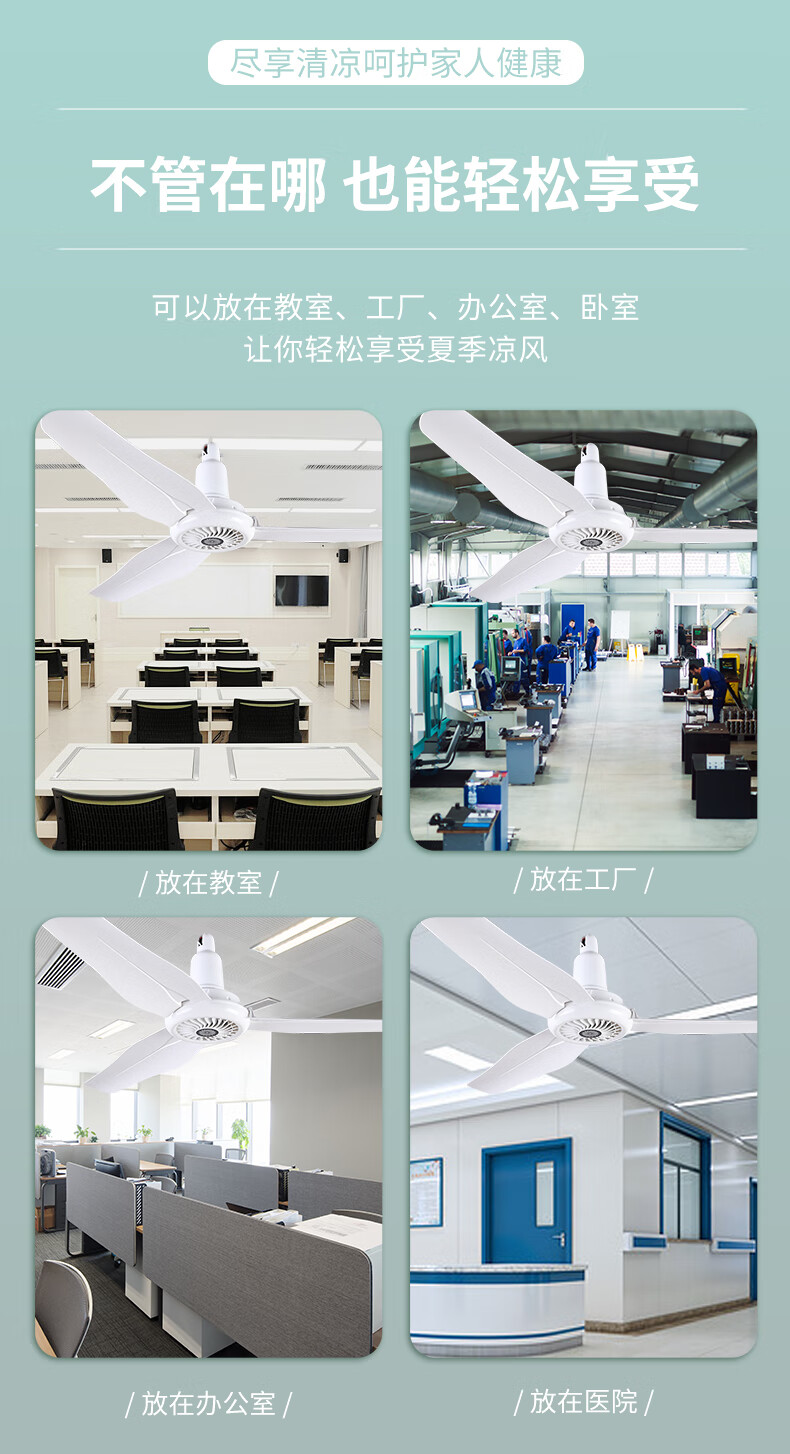 潮走德国品质吊扇大风力节能静音家用客厅食堂车间工业塑料吊吸顶式遥控电风扇 直径120公分三叶吊扇+4.5米延长线