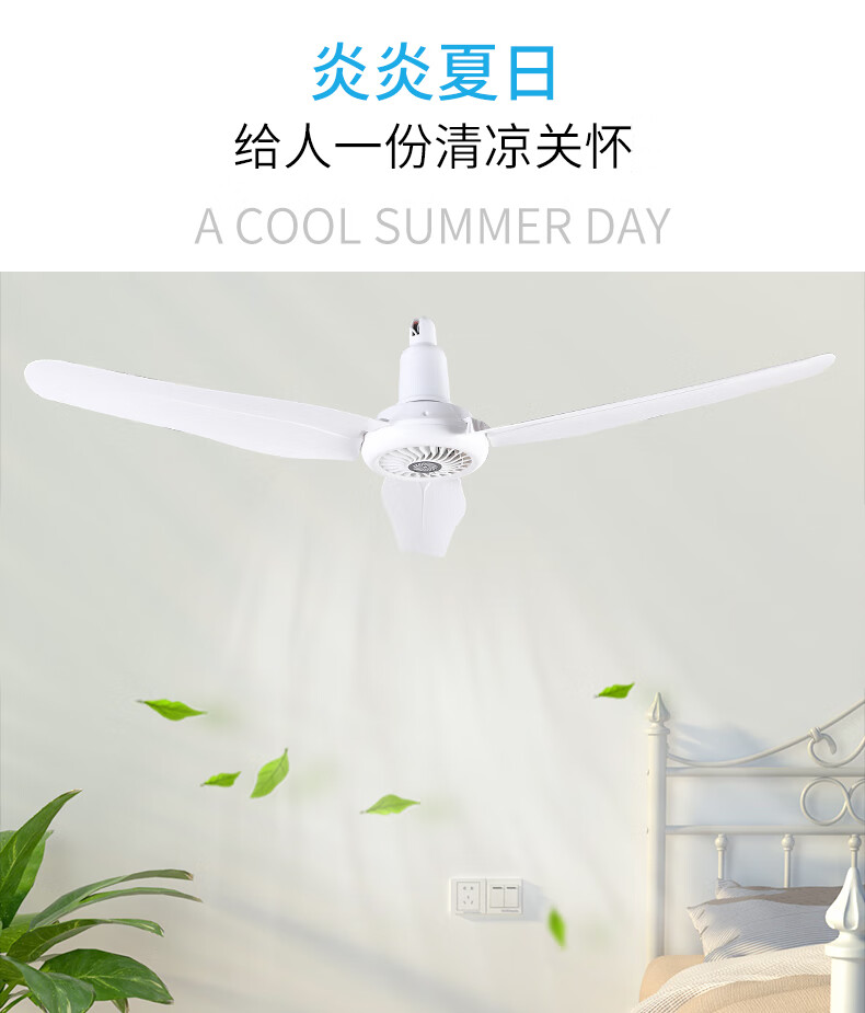 潮走德国品质吊扇大风力节能静音家用客厅食堂车间工业塑料吊吸顶式遥控电风扇 直径120公分三叶吊扇+4.5米延长线