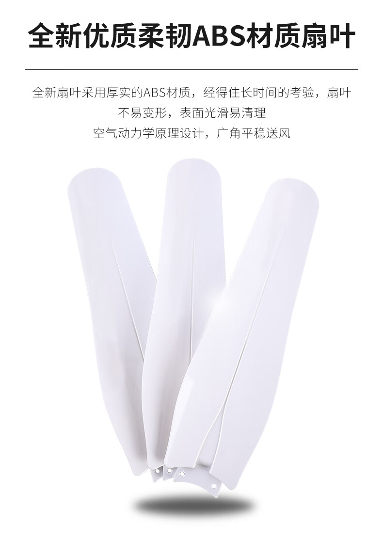 潮走德国品质吊扇大风力节能静音家用客厅食堂车间工业塑料吊吸顶式遥控电风扇 直径120公分三叶吊扇+4.5米延长线