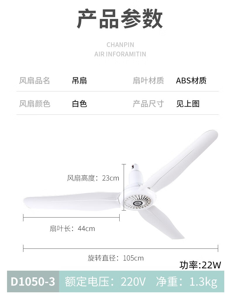 潮走德国品质吊扇大风力节能静音家用客厅食堂车间工业塑料吊吸顶式遥控电风扇 直径120公分三叶吊扇+4.5米延长线