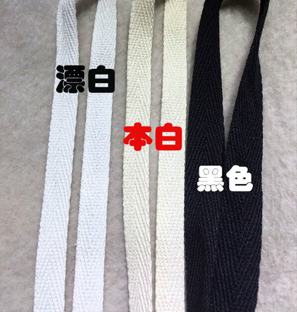 绳子捆绑重物棉人字带布带包边布条包边条行军带滚边纯棉织带 2.0CM本白色/50米