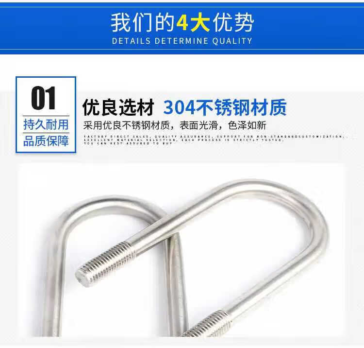 304不锈钢M6M8M10全套U型螺丝加长U型卡U型螺栓管卡管夹固定卡扣 304U6*60*120全套*4
