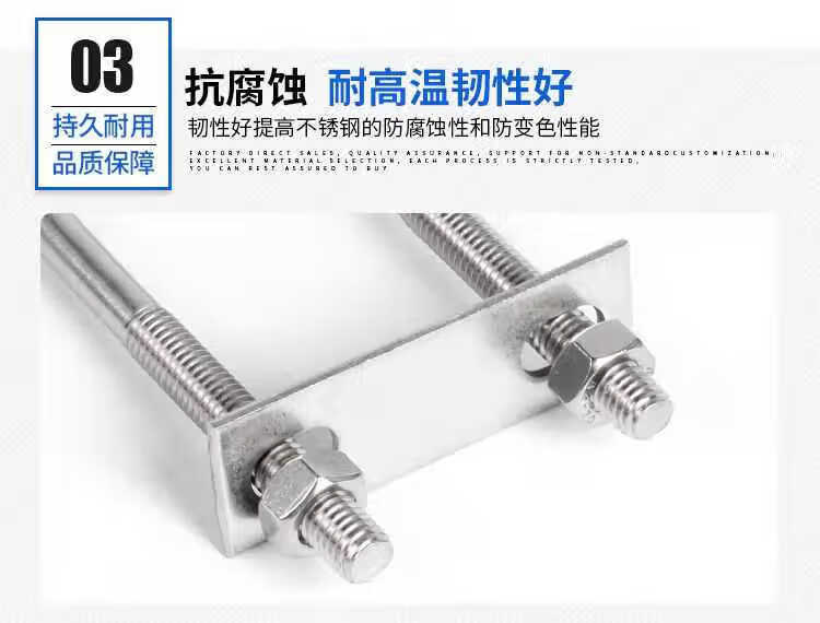 304不锈钢M6M8M10全套U型螺丝加长U型卡U型螺栓管卡管夹固定卡扣 304U6*60*120全套*4