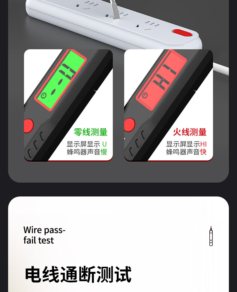 德力西电气测电笔感应式电工多功能数显电笔带照明 12-300V