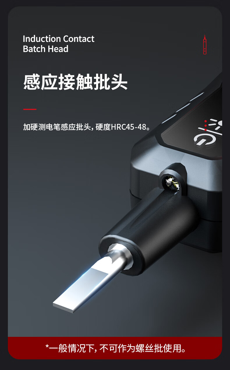 德力西电气测电笔感应式电工多功能数显电笔带照明 12-300V