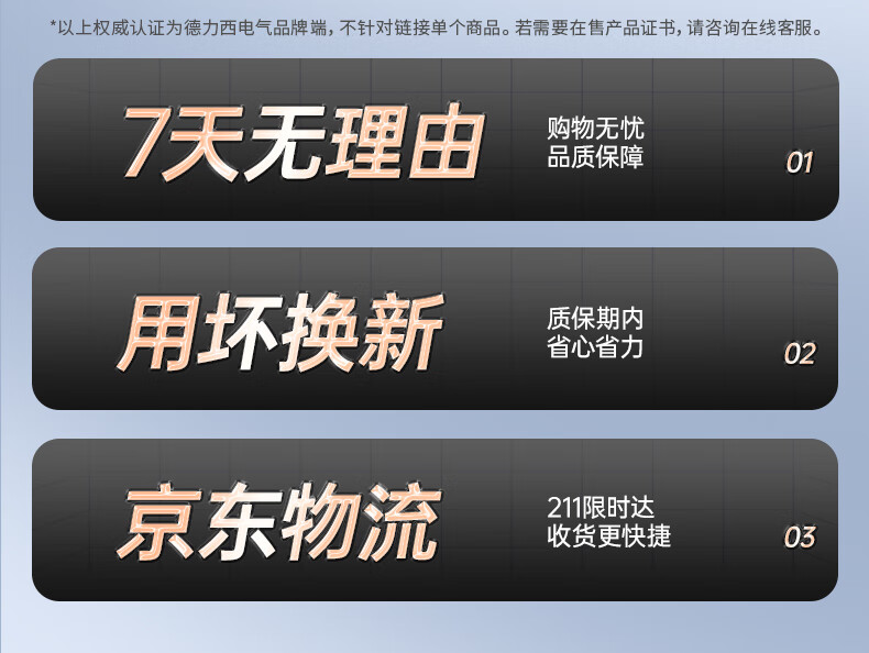 德力西电气测电笔感应式电工多功能数显电笔带照明 12-300V