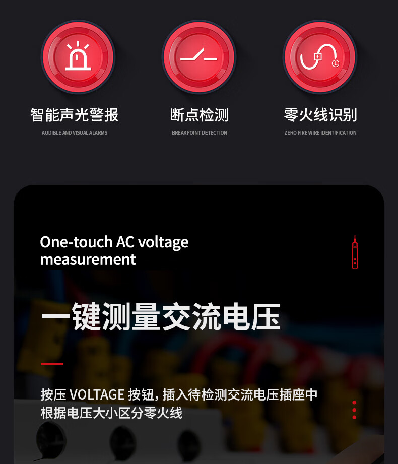 德力西电气测电笔感应式电工多功能数显电笔带照明 12-300V