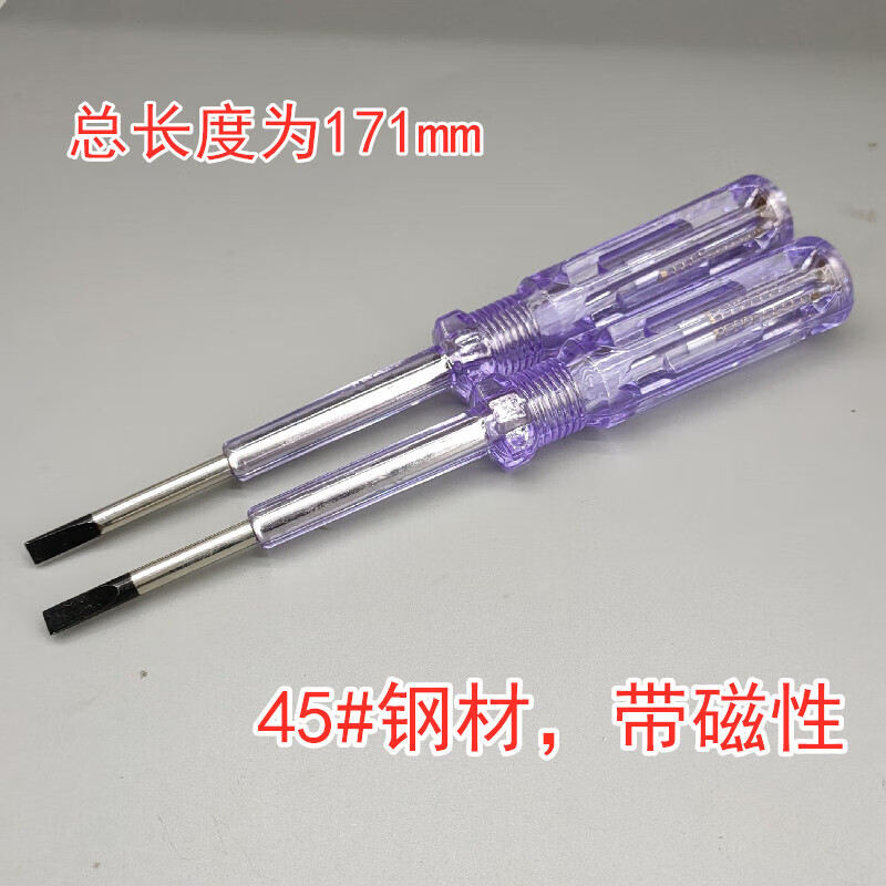 山头林村电笔测电笔 家用验电 测漏电 试电笔 电工笔 电工工具 小电笔 检 小号-5支装