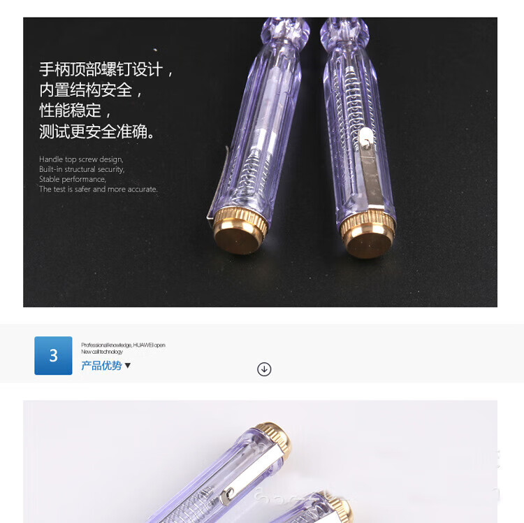 山头林村电笔测电笔 家用验电 测漏电 试电笔 电工笔 电工工具 小电笔 检 小号-5支装
