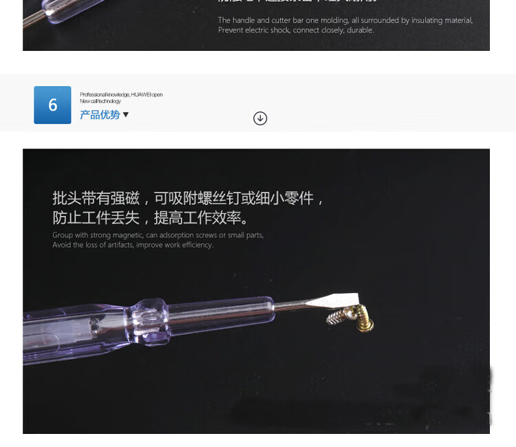 山头林村电笔测电笔 家用验电 测漏电 试电笔 电工笔 电工工具 小电笔 检 小号-5支装