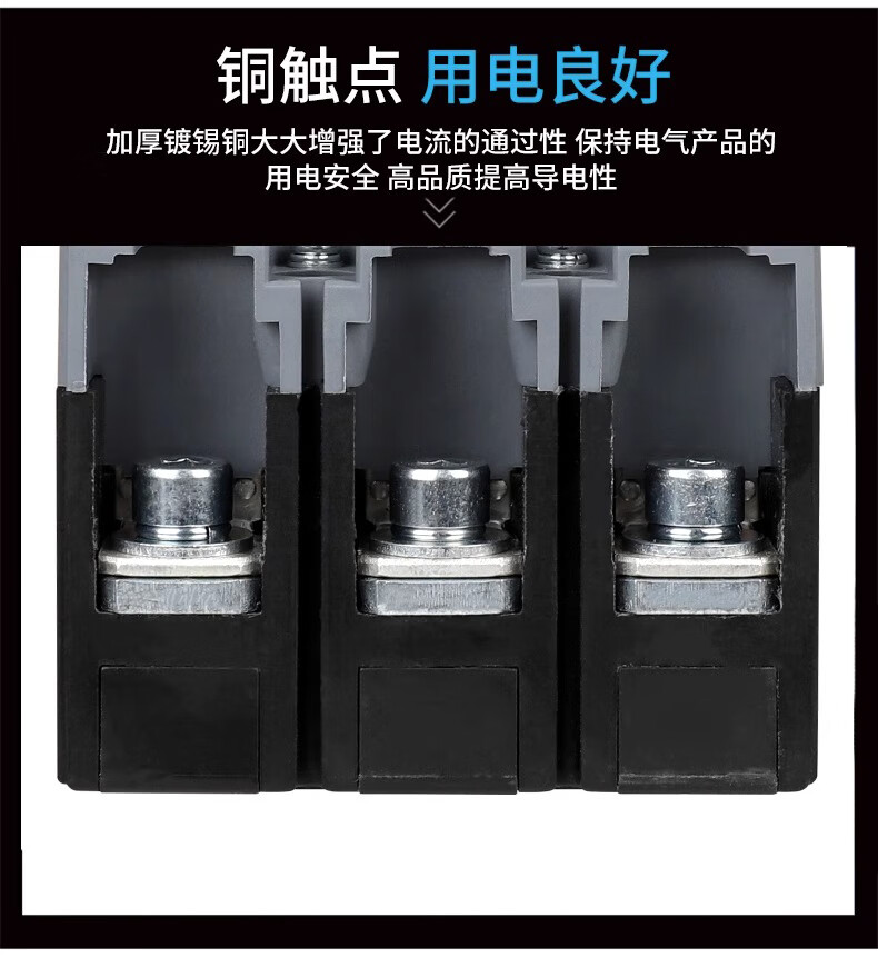 德力西电气 塑壳断路器 CDM3三相四线380V空气开关 过载短路保护器 CDM3-160S 4P 160A