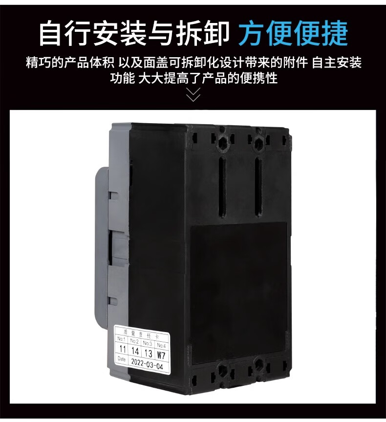 德力西电气 塑壳断路器 CDM3三相四线380V空气开关 过载短路保护器 CDM3-160S 4P 160A