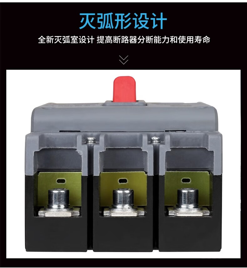 德力西电气 塑壳断路器 CDM3三相四线380V空气开关 过载短路保护器 CDM3-160S 4P 160A