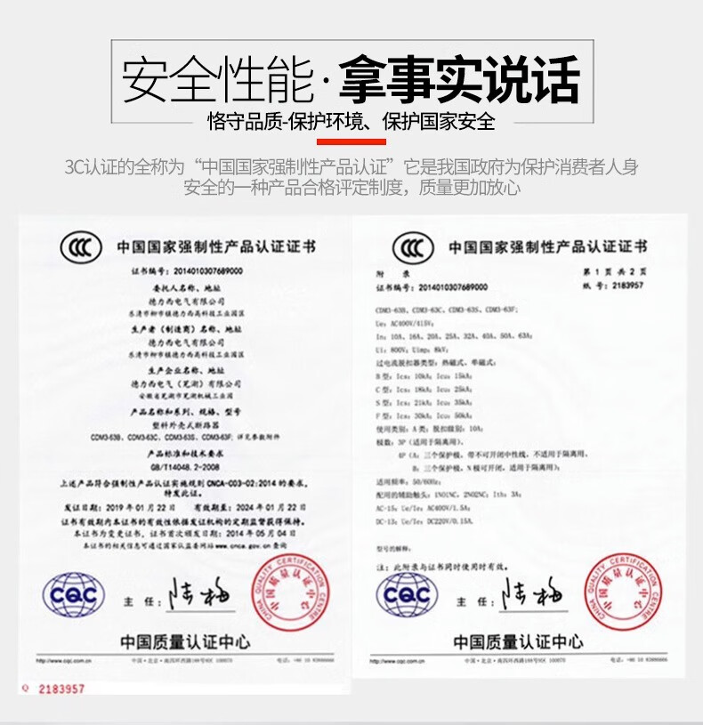 德力西电气 塑壳断路器 CDM3三相四线380V空气开关 过载短路保护器 CDM3-160S 4P 160A