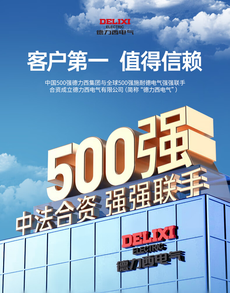 德力西电气电胶布 绝缘防水胶带 电工胶布电工防触电PVC电气胶带加粘阻燃 红色 20m(1只）