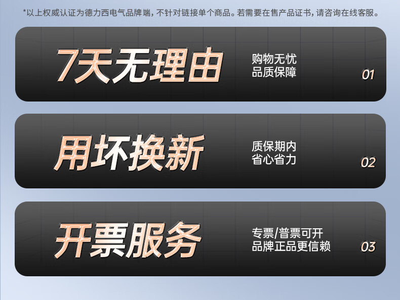 德力西电气电胶布 绝缘防水胶带 电工胶布电工防触电PVC电气胶带加粘阻燃 红色 20m(1只）