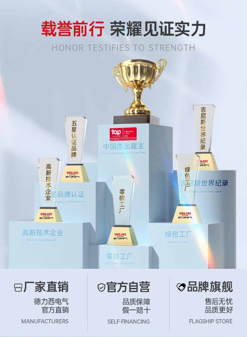 德力西电气电胶布 绝缘防水胶带 电工胶布电工防触电PVC电气胶带加粘阻燃 黄色 20m(10只装）