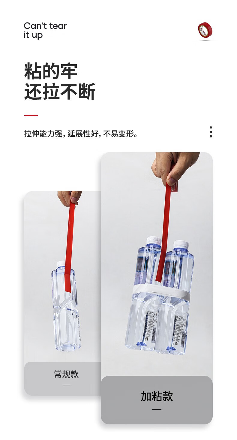 德力西电气电胶布 绝缘防水胶带 电工胶布电工防触电PVC电气胶带加粘阻燃 黑色 10m（1只）