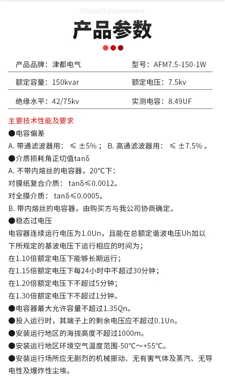 滤波电容器 高压并联电力电容器滤波电容器