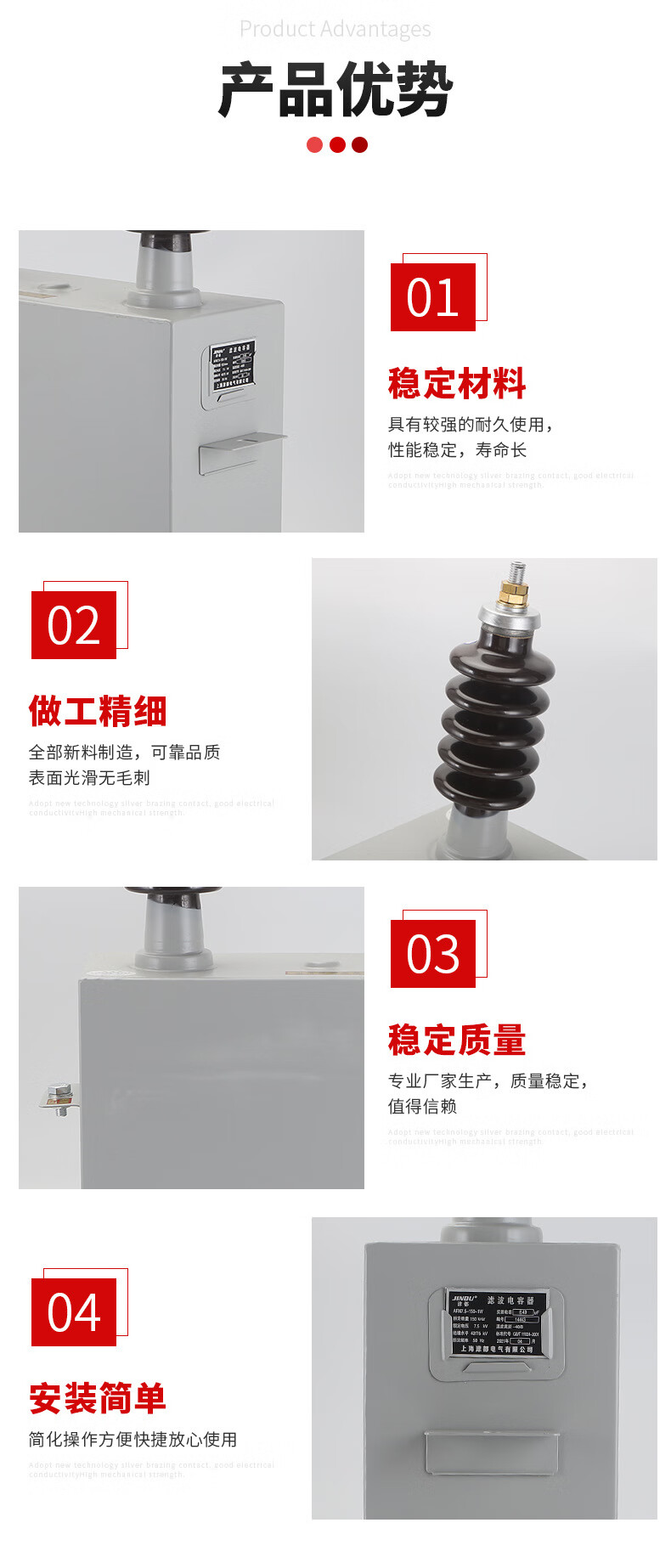 滤波电容器 高压并联电力电容器滤波电容器