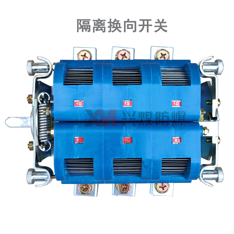 惠利得定制真空磁力启动器 旋转换向开关 DH2-7-125A 200A 隔离换向开关 DH2-7-80A