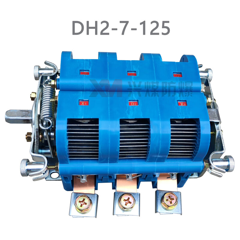 惠利得定制真空磁力启动器 旋转换向开关 DH2-7-125A 200A 隔离换向开关 DH2-7-80A