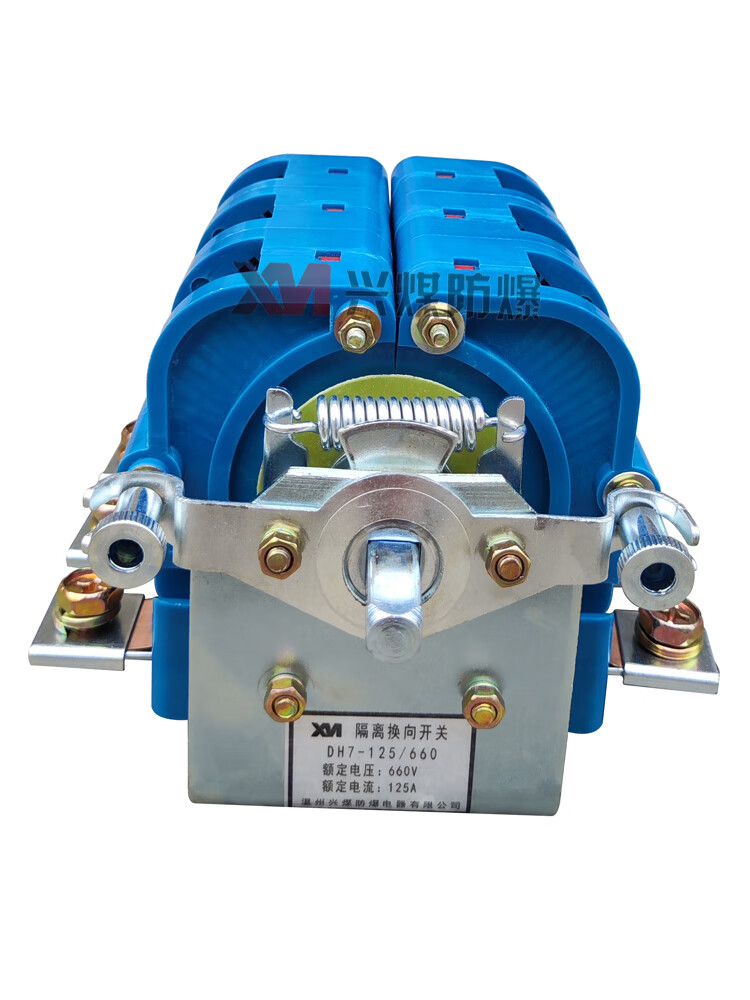 惠利得定制真空磁力启动器 旋转换向开关 DH2-7-125A 200A 隔离换向开关 DH2-7-80A