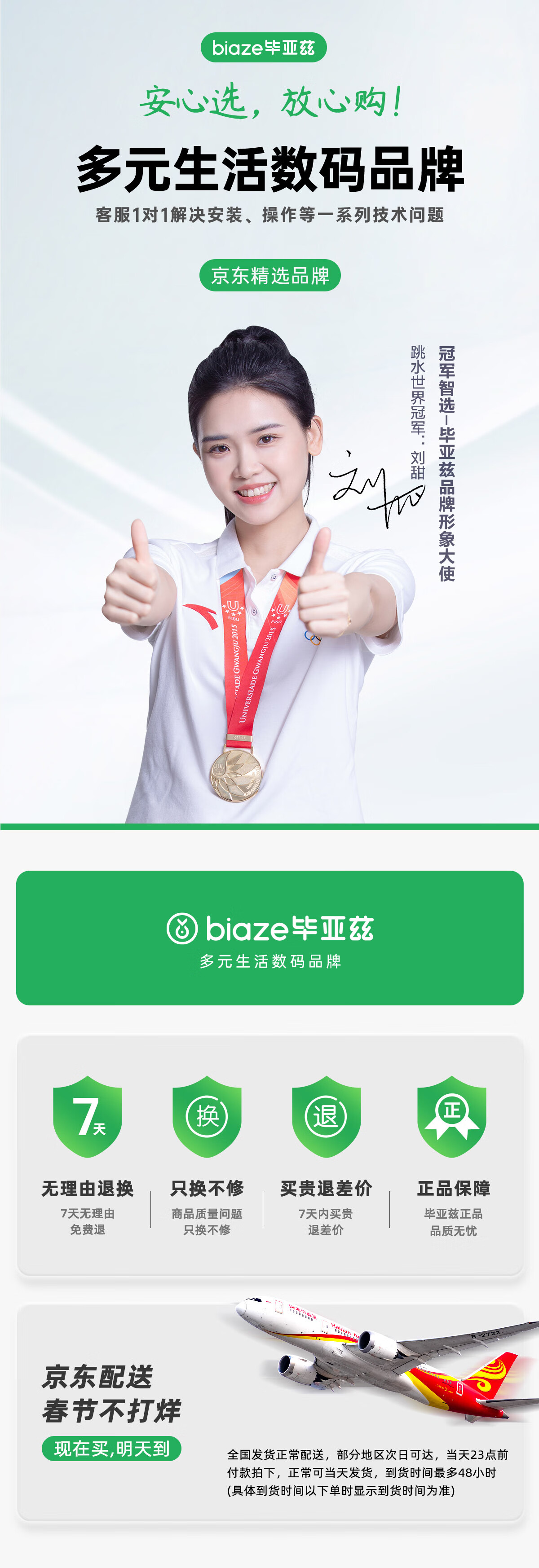 毕亚兹 工程级超五类屏蔽网线水晶头 8P8C 100个 纯铜镀金RJ45网络连接头 Cat5e8芯水晶头金属壳 TT10