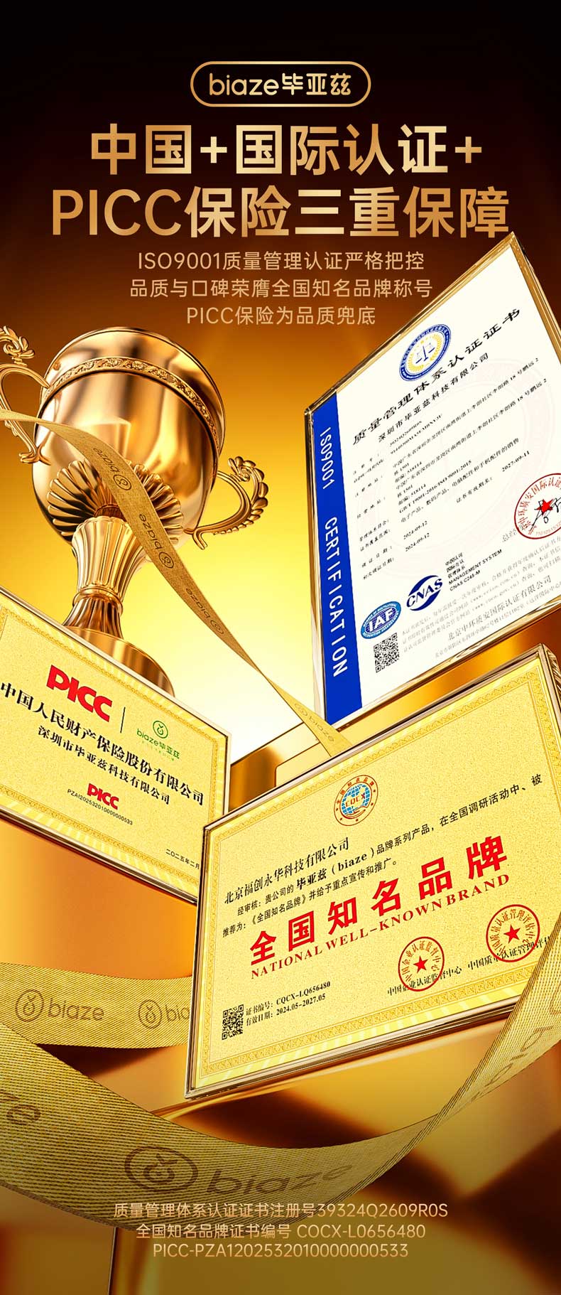 毕亚兹 工程级超五类屏蔽网线水晶头 8P8C 100个 纯铜镀金RJ45网络连接头 Cat5e8芯水晶头金属壳 TT10