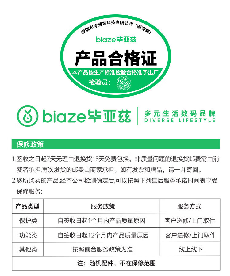 毕亚兹 工程级超五类屏蔽网线水晶头 8P8C 100个 纯铜镀金RJ45网络连接头 Cat5e8芯水晶头金属壳 TT10