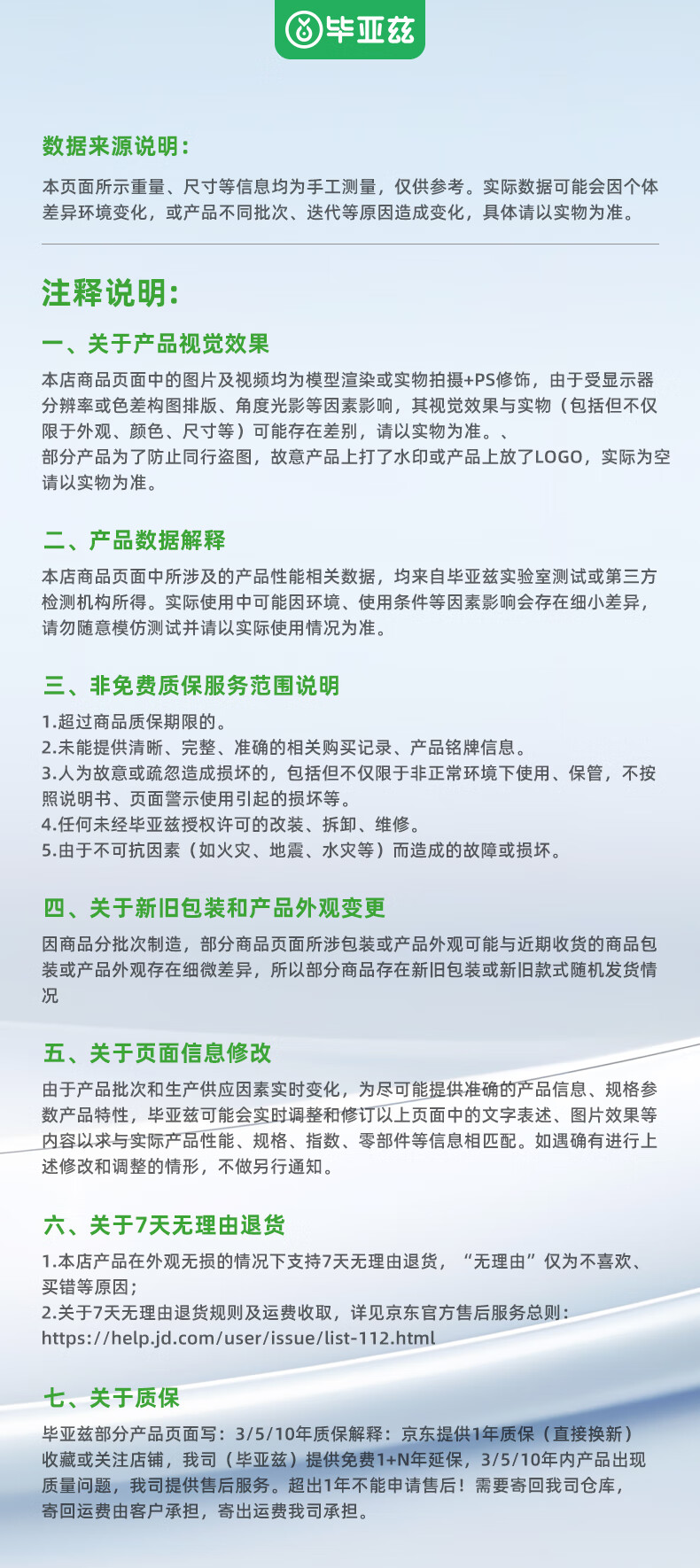 毕亚兹 工程级超五类屏蔽网线水晶头 8P8C 100个 纯铜镀金RJ45网络连接头 Cat5e8芯水晶头金属壳 TT10