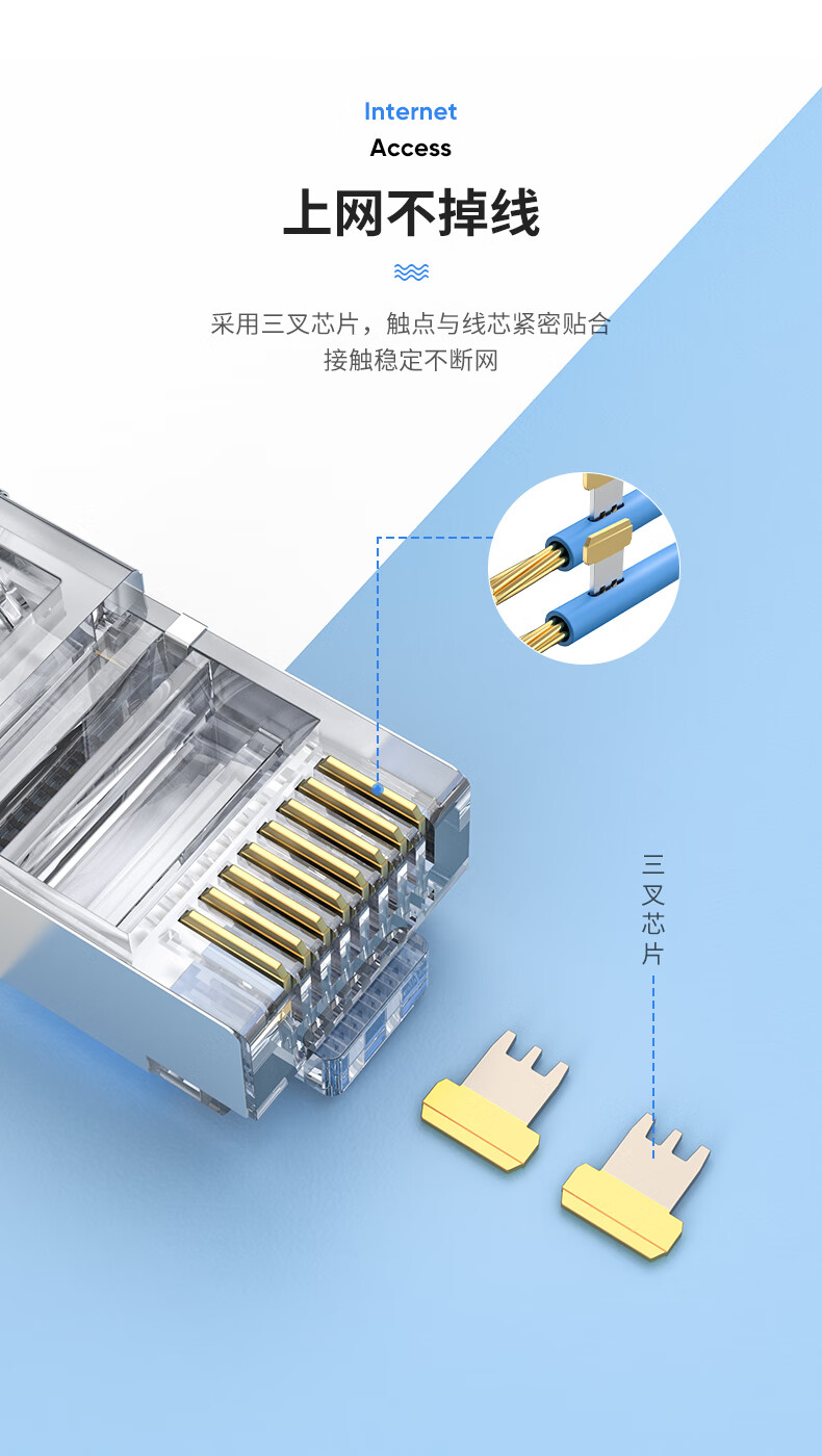 毕亚兹 工程级超五类屏蔽网线水晶头 8P8C 100个 纯铜镀金RJ45网络连接头 Cat5e8芯水晶头金属壳 TT10