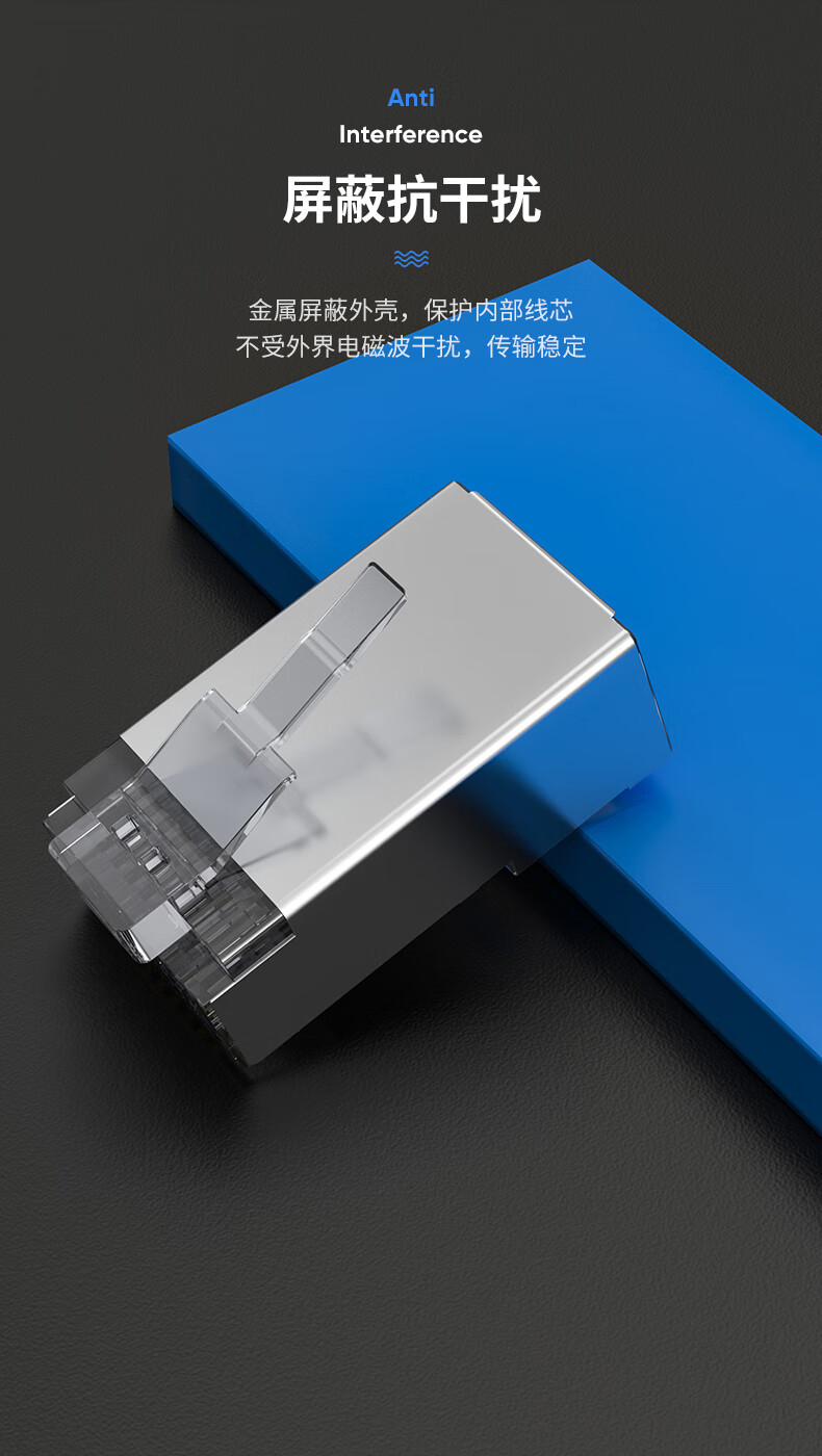 毕亚兹 工程级超五类屏蔽网线水晶头 8P8C 100个 纯铜镀金RJ45网络连接头 Cat5e8芯水晶头金属壳 TT10