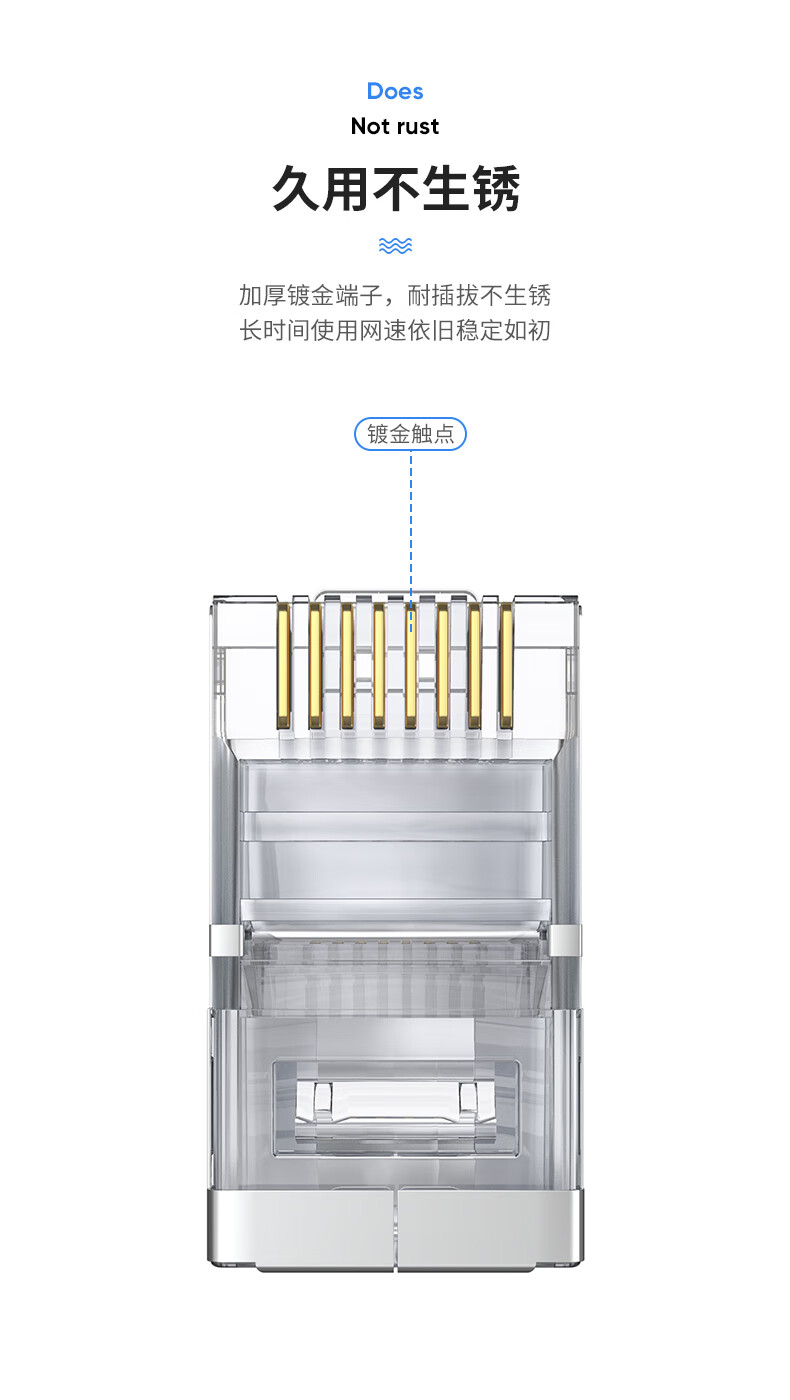 毕亚兹 工程级超五类屏蔽网线水晶头 8P8C 100个 纯铜镀金RJ45网络连接头 Cat5e8芯水晶头金属壳 TT10