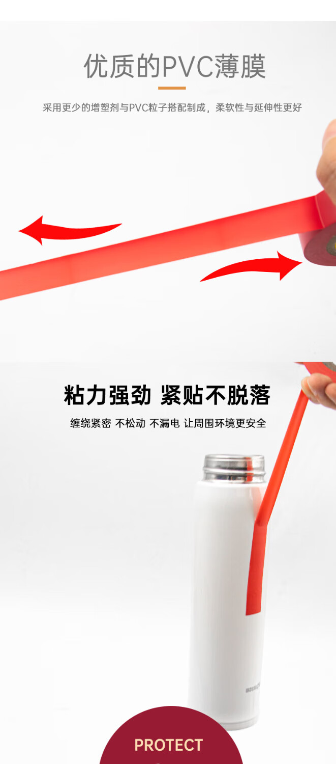 电工胶布PVC阻燃电气绝缘胶带防水电胶布红黑蓝绿白黄绿双色地线电胶带17MM电压600V电缆 黑色（10卷）17mm宽*12米/卷