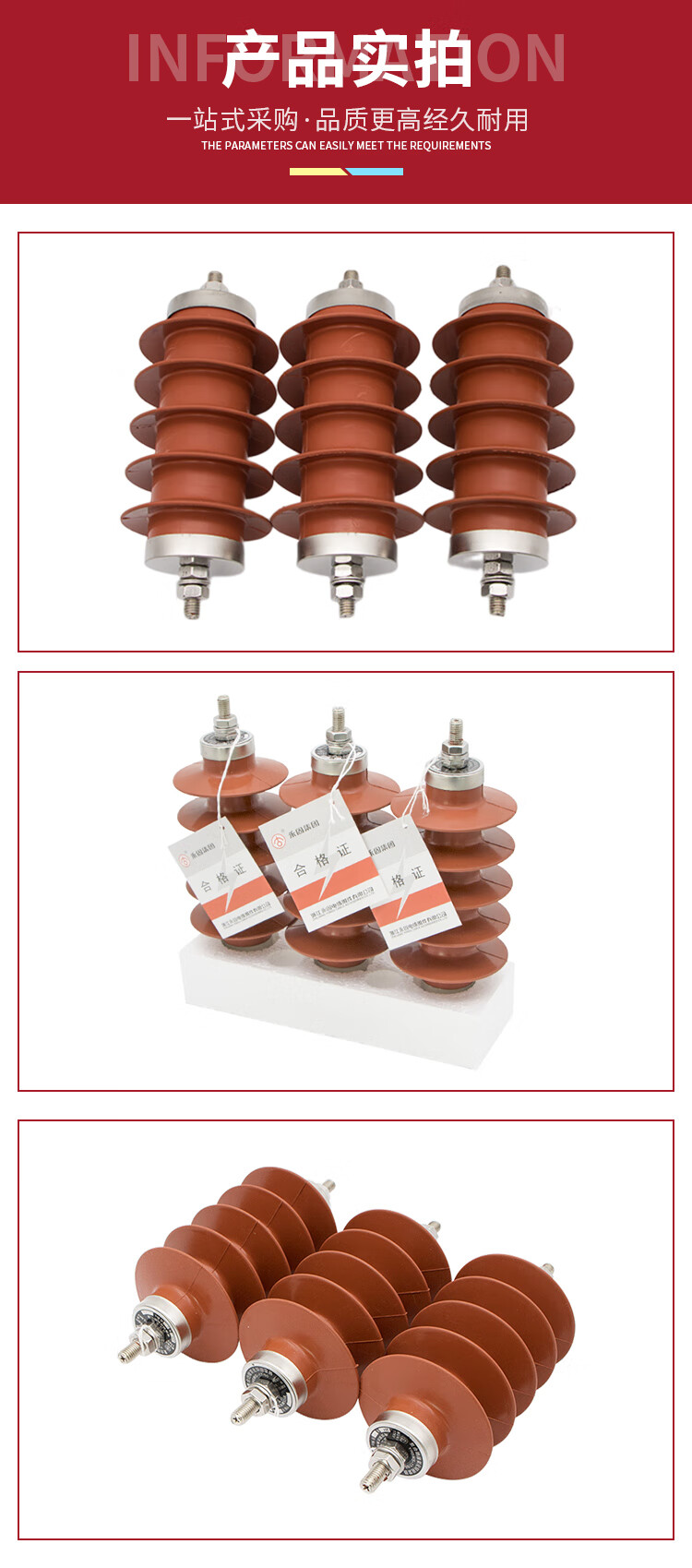 永固 复合氧化避雷器YH5WS 高压配电型10KV 35KV 防雷硅橡胶一体式 YH5WS-51/134 35KV