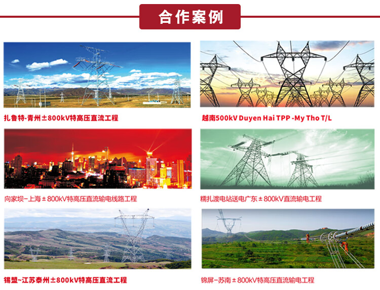 永固 复合氧化避雷器YH5WS 高压配电型10KV 35KV 防雷硅橡胶一体式 YH5WS-51/134 35KV