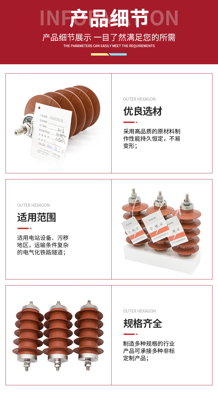永固 复合氧化避雷器YH5WS 高压配电型10KV 35KV 防雷硅橡胶一体式 YH5WS-51/134 35KV