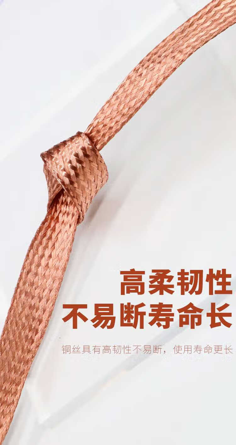 紫铜编织带接地线软连接扁铜线6/10/25/50平方裸线导电带镀锡铜带 国标-35平方/1米-紫铜