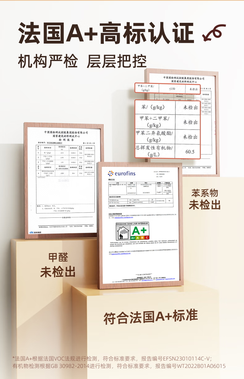 立邦发泡胶填缝剂聚氨酯发泡剂门窗空调填充防水隔音降噪阻燃泡沫胶 （填缝堵洞）-配胶管